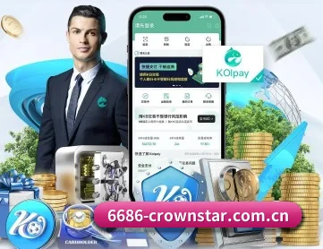6686体育平台app下载 APP