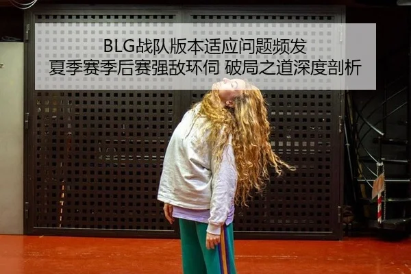 zhan-dui-ban-ben-shi-ying-wen-ti-pin-fa-xia-ji-sai-ji-hou-sai-qiang-di-huan-si-po-ju-zhi-dao-shen-du-pou-xi-2-255.jpg