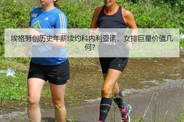 ai-ge-nu-chuang-li-shi-nian-xin-xu-yue-ke-nei-li-ya-nuo-nv-pai-ju-xing-jia-zhi-ji-he-2-290.jpg