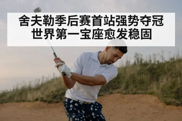 golf player swinging club